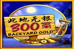 Εικόνα: Backyard Gold από Aspect Gaming