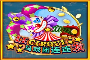 Εικόνα: Le Cirque από Aspect Gaming