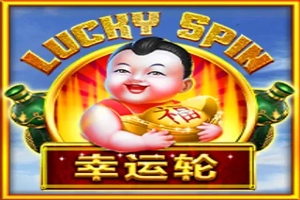 Εικόνα: Lucky Spin από Aspect Gaming