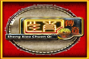 Game image: Sheng Xiao Chuan Qi by Aspect Gaming