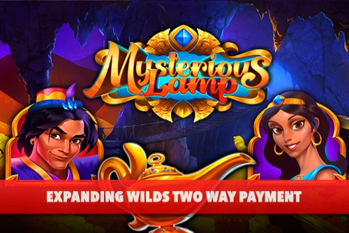 Εικόνα: Mysterious Lamp από PureRNG