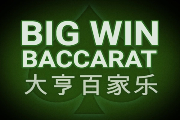 Spielbild: Big Win Baccarat von iSoftBet
