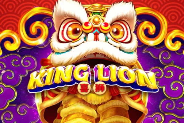 Εικόνα: King Lion από MEGA 7