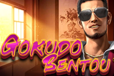 Game image: Gokudo Bentou by KA Gaming