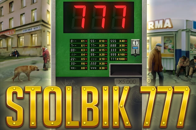 Game image: Stolbik 777 by GameBeat
