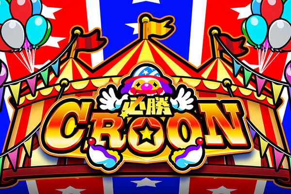 Game image: Hissho Croon by Hissho Dragon