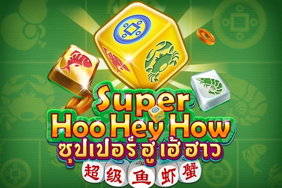 Game image: Super Hoo Hey How by Dragoon Soft