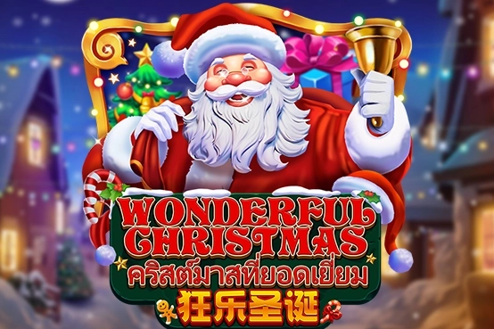Game image: Wonderful Christmas by Dragoon Soft