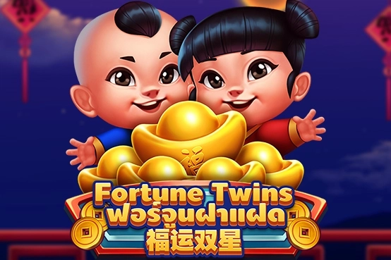 Game image: Fortune Twins by Dragoon Soft