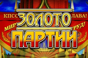 Game image: Zoloto Partii by Unicum