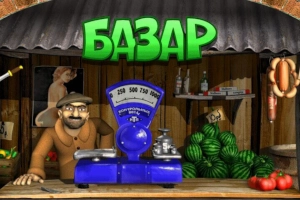 Game image: Bazar by Unicum