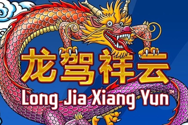 Game image: Long Jia Xiang Yun by Playtech
