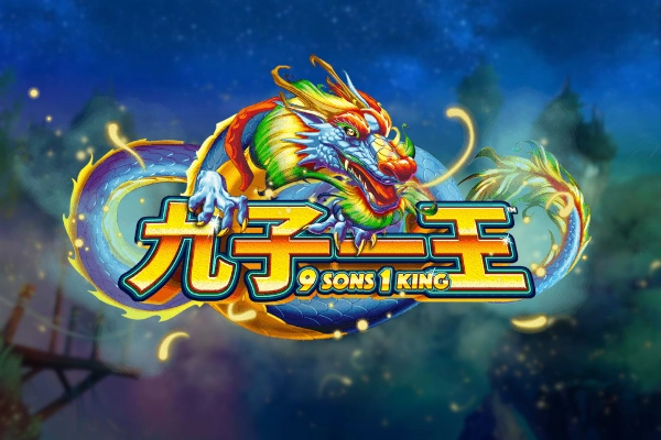 Game image: 9 Sons 1 King by Skywind