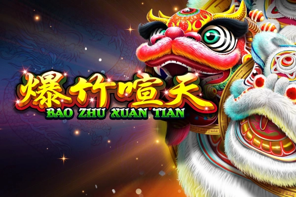 Game image: Bao Zhu Xuan Tian by Skywind