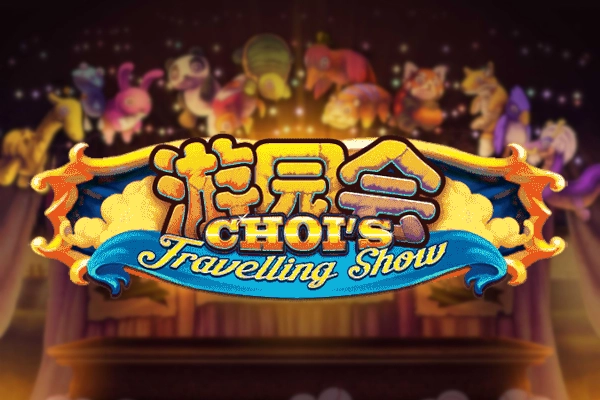 Game image: Choi's Travelling Show by Skywind