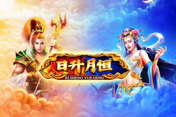 Game image: Ri Sheng Yue Geng by Skywind