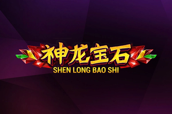 Game image: Shen Long Bao Shi by Skywind