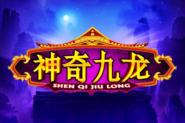 Game image: Shen Qi Jiu Long by Skywind