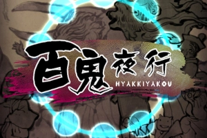 Game image: HYAKKIYAKOU by Vela Gaming
