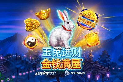 Thumbnail: Yu Tu Jin Cai Cash Collect by Playtech
