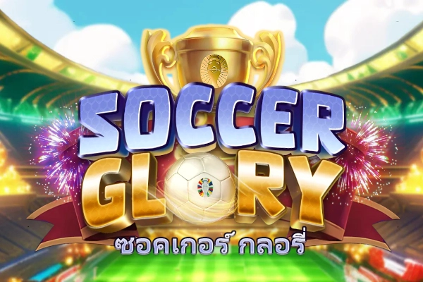 Game image: Soccer Glory by KK Gaming