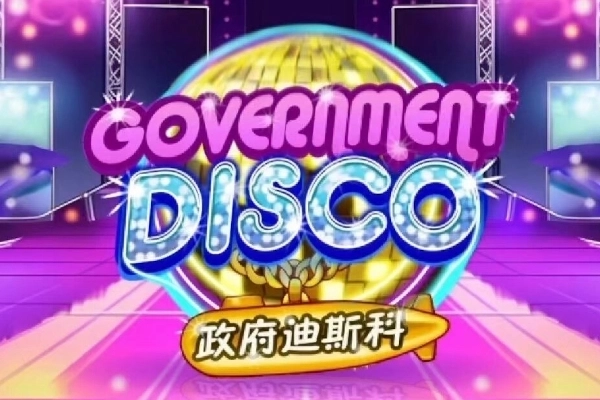 Game image: Government Disco by Askmeslot