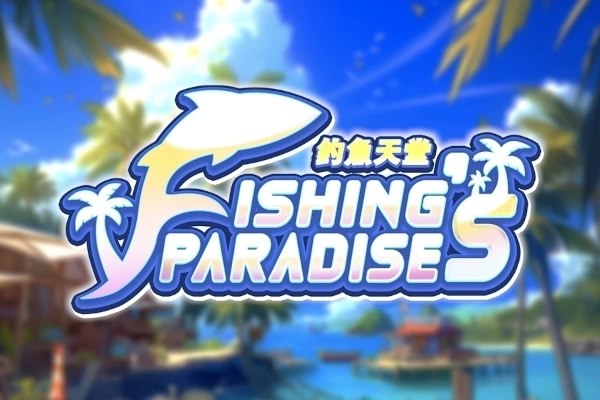 Game image: Fishing's Paradise by Askmeslot