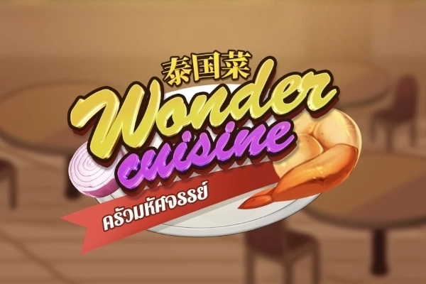 Game image: Wonder Cuisine by Askmeslot