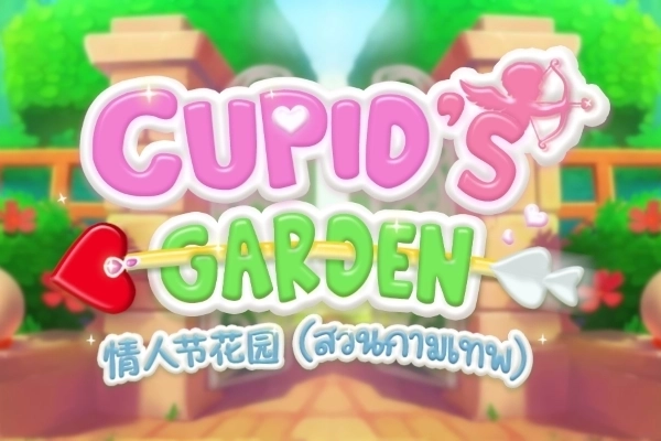 Game image: Cupid's Garden by Askmeslot