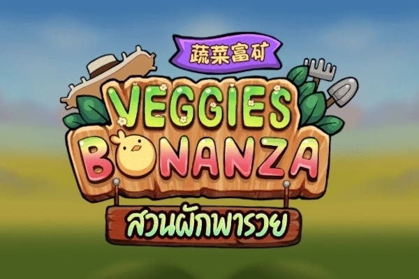 Spielbild: Veggies Bonanza von Askmeslot