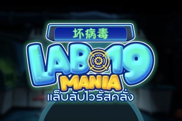 Game image: Lab 19 Mania by Askmeslot