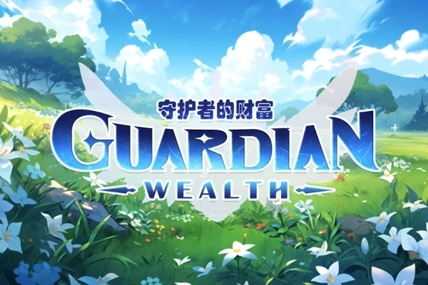 Game image: Guardian Wealth by Askmeslot