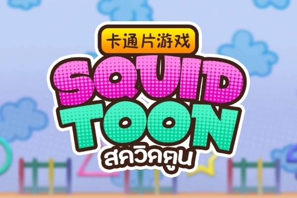 Game image: Squid Toon by Askmeslot