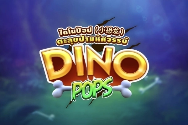 Game image: Dino Pops by Askmeslot