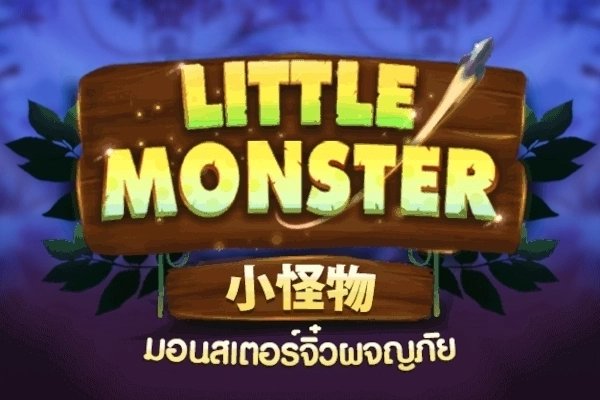 Game image: Little Monster by Askmeslot