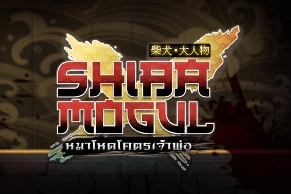 Game image: Shiba Mogul by Askmeslot