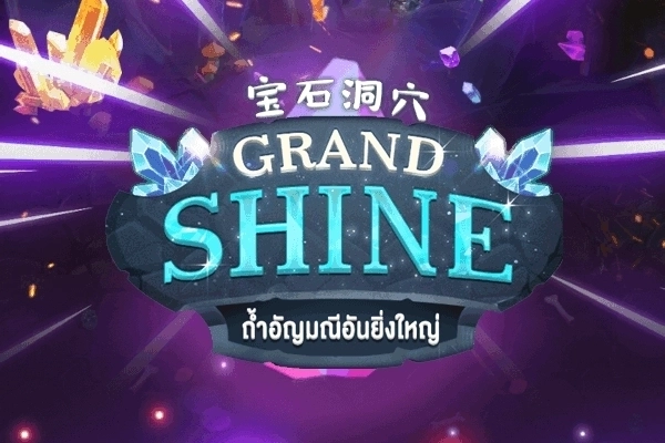Game image: Grand Shine by Askmeslot