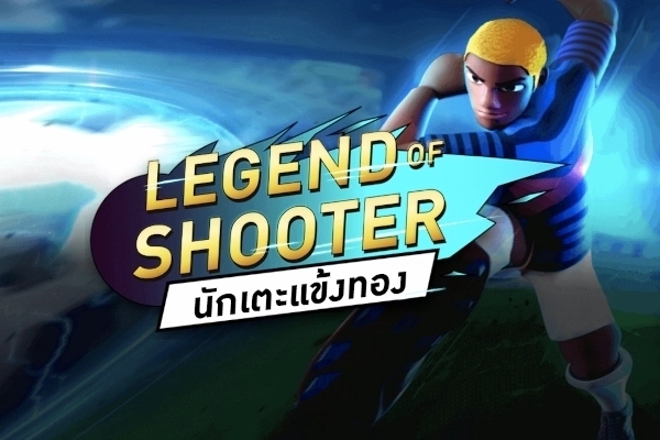 Game image: Legend of Shooter by Askmeslot