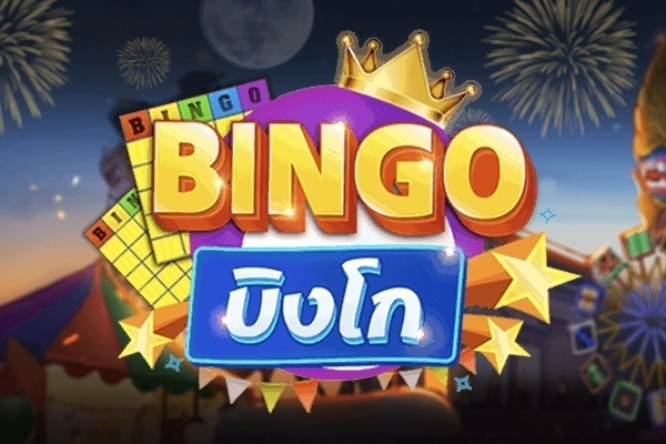 Game image: Bingo by Askmeslot
