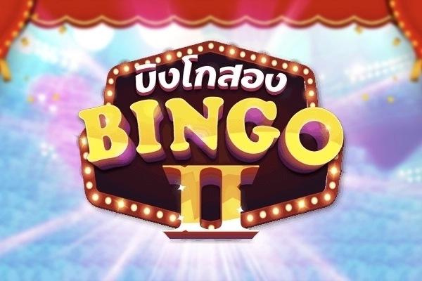 Game image: Bingo 2 by Askmeslot