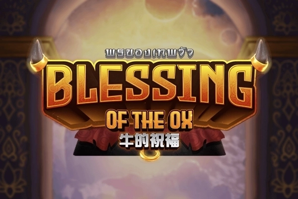 Game image: Blessing of the Ox by Askmeslot