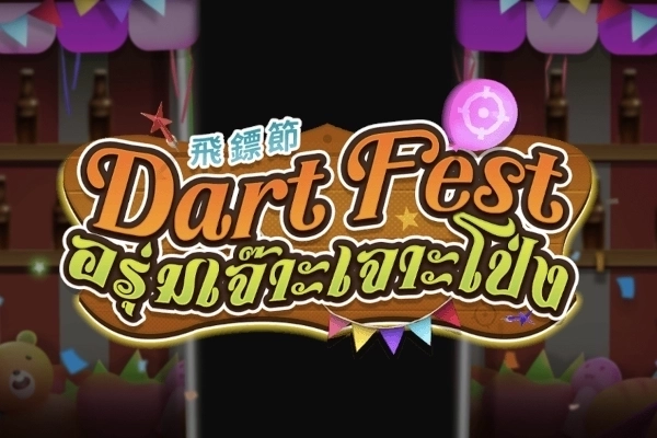 Game image: Dart Fest by Askmeslot