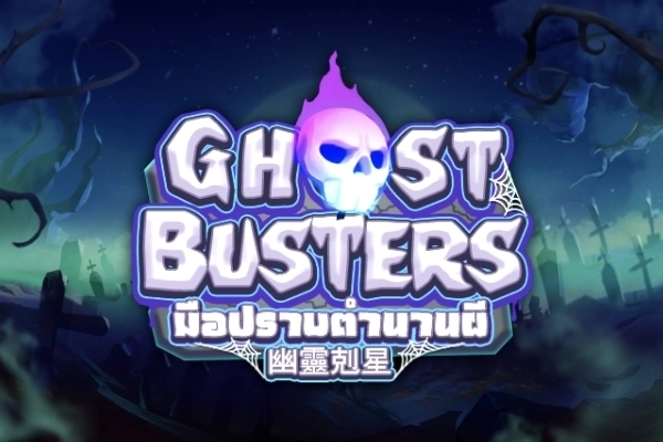 Game image: Ghost Busters by Askmeslot