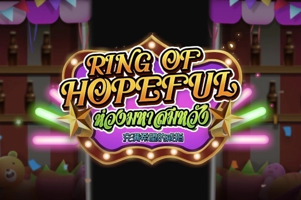 Game image: Ring of Hopeful by Askmeslot