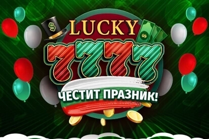 Game image: Lucky 7777 3 March by 7777 gaming