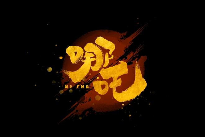 Game image: Ne Zha by Croco Gaming