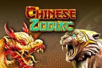Εικόνα: Chinese Zodiac από GameArt