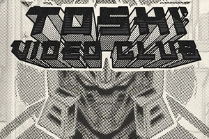 Εικόνα: Toshi Video Club από Hacksaw Gaming